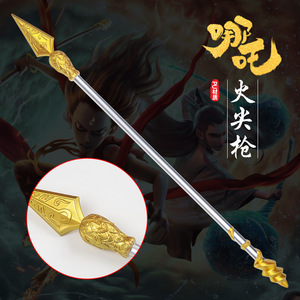 兵器花悦影同款货源阿里巴巴为您推荐炎枪重黎产品的详细参数