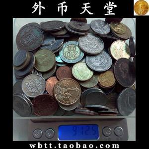 外国硬币 美国原包2磅包 有银币 没重复 “推广价” 外币“盲盒”
