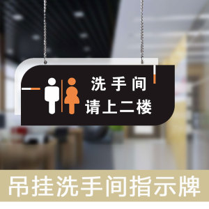 80欧伦广达惠通专卖店天猫由此上楼指示牌请上二楼指示牌由此上楼