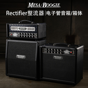 Mesa Boogie电吉他音箱Dual/Triple/Badlander/Rectifier箱头箱体