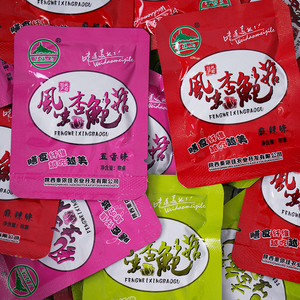 陕西安康白河特产万福山杏鲍菇香辣下饭辣味即食零食400g独立包装