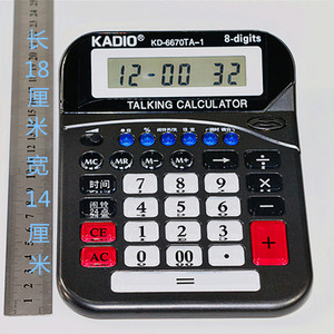 卡迪奥计算机真人语音24点游戏时间闹铃 kd-6670ta-1办公用计算器