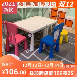 【ikea儿童桌子】ikea儿童桌子品牌,价格 - 阿里巴巴