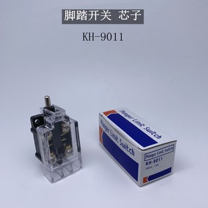 KH-9011行程开关脚踏开关芯子配YDT1-15-16 18限位微动开关高平质