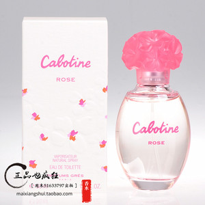 Cabotine歌宝婷倔强/红色/绿色佳人女士淡香水edt持久留香100ml