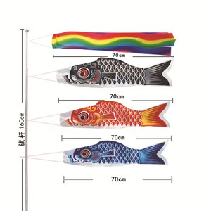 日式鲤鱼旗 日式鱼旗 koinobori 鯉のぼり日本祈福鲤鱼旗 鲤鱼幡