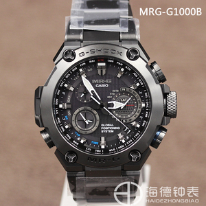 卡西欧gps对时电波钛合金男手表mrg-g1000d-1a/g1000dc/g1000b