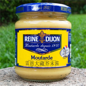 法国雷恩第戎大藏芥末酱reine dijon extra strong dijon mustard