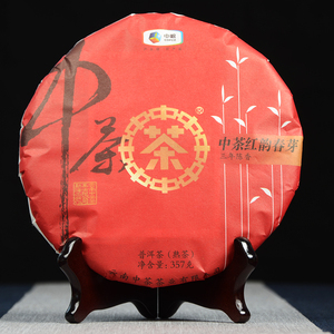 2019年中茶红韵春芽普洱熟茶三年陈香云南普洱茶茶357克饼茶叶