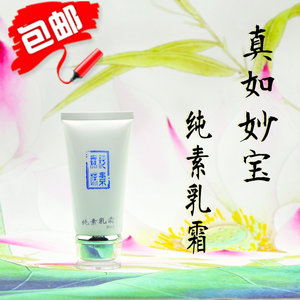 梵音满十方淘宝止语八关斋戒老实念佛结缘胸牌圆形胸牌徽章阿弥陀佛