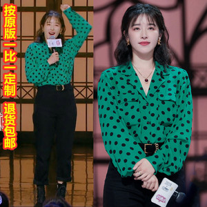 阚清子同款裤子