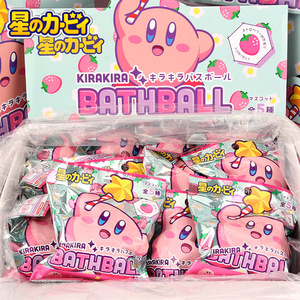 日本正版星之卡比沐浴球盲盒Kirby儿童洗澡浴缸泡泡球玩具摆件