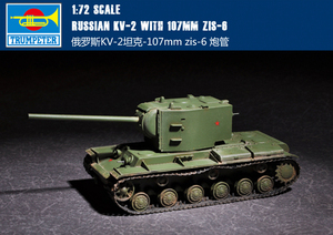 【雷鸟模型】小号手 07162 1:72 苏联 kv-2重型坦克 107mm zis-6