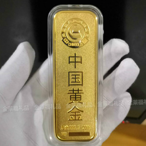 一公斤金砖