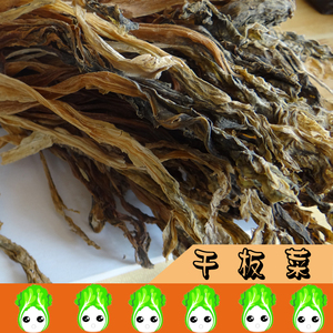 贵州干板菜