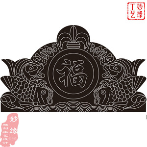 双龙碑头墓碑铣底图精雕图石材雕刻图文泰图21529线雕图