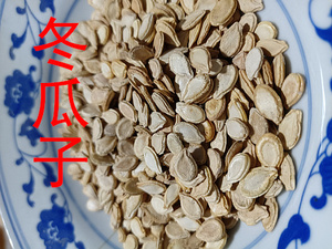 冬瓜子,冬瓜籽,冬瓜仁,冬瓜仁籽,深山出品,2份包邮