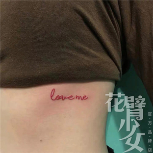 花臂少女tattoo 23 红色字母love me英文字母爱我纹身贴 一张8个