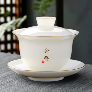 唐丰羊脂玉瓷三才盖碗茶具单个高档家用功夫泡茶杯德化白瓷冲茶碗