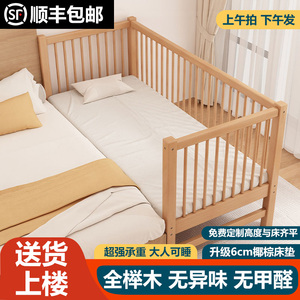 儿童床高低可调拼接床大床带护栏床边加宽单人床宝宝婴儿床实木床