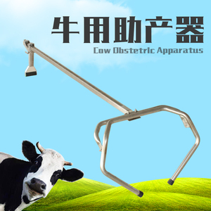 牛用器械助产器