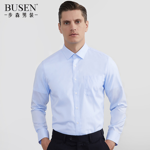 busen/步森纯棉免烫长袖衬衫男2021春季新款正装中青年商务衬衣