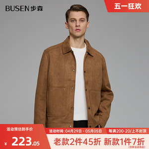 Busen/步森秋冬麂皮绒男士休闲夹克翻领工装外套新款