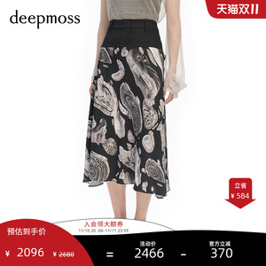 【deepmoss】2023秋季新款女装时尚蔓延海螺化石垂坠半身裙A字裙