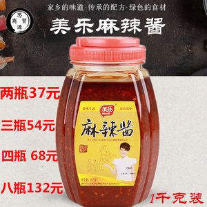 【美乐香辣酱麻辣酱】美乐香辣酱麻辣酱品牌,价格 阿里巴巴