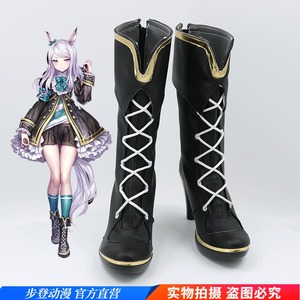 赛马娘pretty derby目白麦昆cos鞋定制游戏动漫cosplay女看图制作