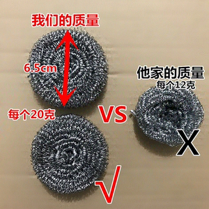 铁刨花