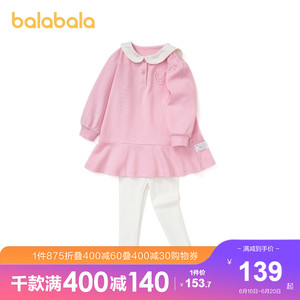 【门店发货】巴拉巴拉童装女童套装儿童衣服春装2021新款洋气时尚