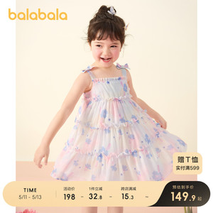 巴拉巴拉女童连衣裙2024新款夏装儿童裙子雪纺吊带蛋糕裙宝宝童装