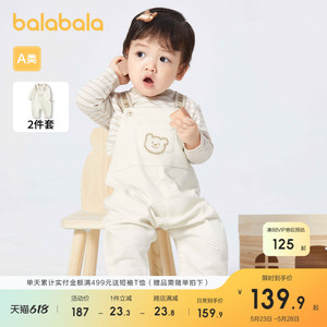 【商场同款】巴拉巴拉女童套装秋装宝宝背带裤两件套精致洋气时尚