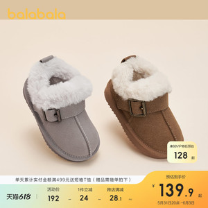 巴拉巴拉童鞋儿童雪地靴女童短靴男童加厚加绒冬季靴子新防滑鞋子