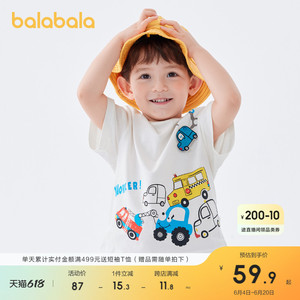巴拉巴拉男童短袖儿童t恤宝宝上衣夏装童装纯棉卡通衣服