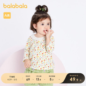 巴拉巴拉婴儿衬衫宝宝上衣薄款女童衬衣打底衣服清新甜美洋气时尚