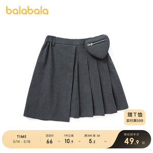 【商场同款】巴拉巴拉女童裙子不对称半身裙儿童夏装中大童洋气潮