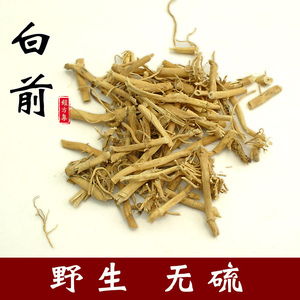003人付款淘宝白前中药材250g/500克包邮空心鹅管白