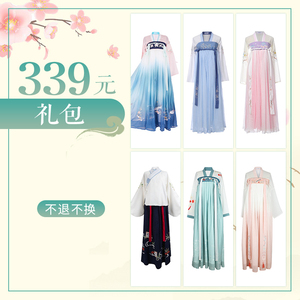 出全新梨花渡原创汉服软烟罗xs码