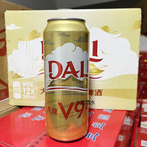 大理啤酒v9啤酒醇爽麦500ml*12听 云南特产大理啤酒风花雪月_阿里巴巴