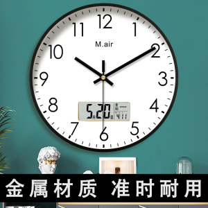 金属挂钟客厅家用钟表北欧轻奢简约石英钟挂表静音卧室时钟挂表