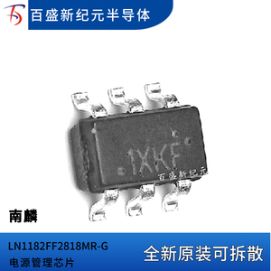 原装正品LN1182FF2818MR-G 电源管理类芯片 固定输出稳定供电