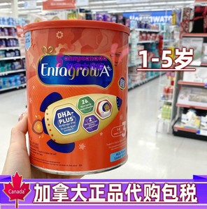 美赞臣 EnfagrowA+3段三段奶粉含DHA 高钙含铁配方907g加拿大直邮
