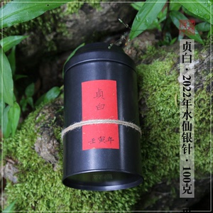 002人付款淘宝2010年陈年老酒黄山头酒楚酿银窖王52度500ml楚文化酒