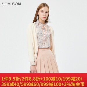 索玛女装正品新款