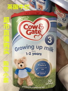 代购英国牛栏cow&gate婴幼儿奶粉3段1-2岁  英国本土 英国直邮