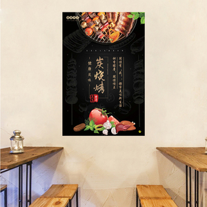 创意烧烤店装饰背景墙面图片海报贴画小龙虾饭店铺橱窗玻璃门贴纸