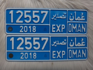 阿曼老汽车牌照阿拉伯中东亚洲dubai道具室内装饰收藏12557一对