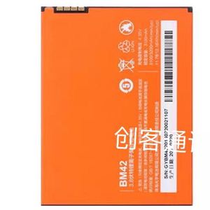 适用 BM42 3.8V 伏特锂离子聚合物手机原装 电池 容量3100mAh